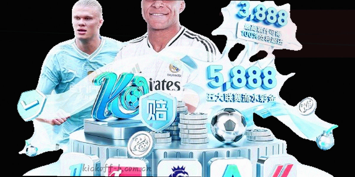 同一机位不同光线层次叠加的球场看台抽象合成画面